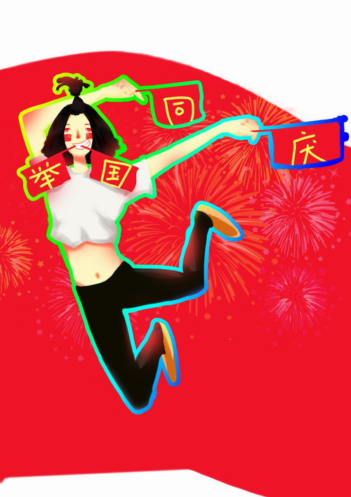 普天同庆下一句是什么?