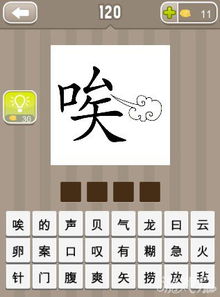 团的成语大全四个字，形容乱作一团的成语