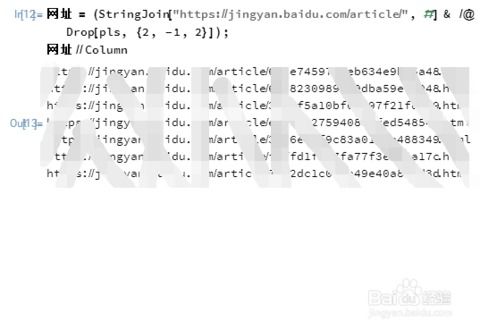 松柏的柏字怎么写