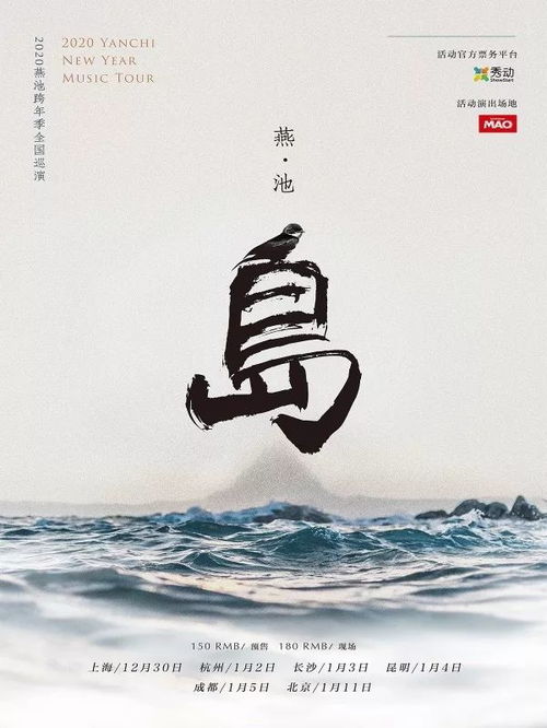 乘兴而来的下一句，乘兴而来败兴而归典故