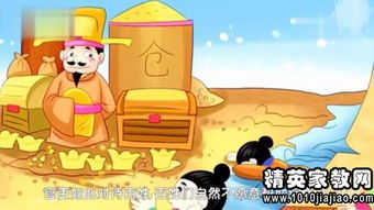 出尔反尔的拼音怎么写，出尔反尔的拼音怎么读