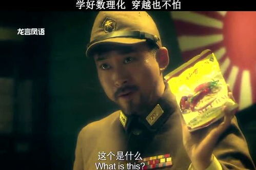 女生发好家伙是什么意思，女生说好家伙怎么高情商回复