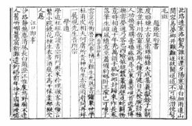 贞观之治的读音