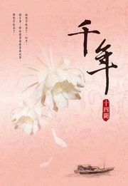 调拨的意思是什么 近义词