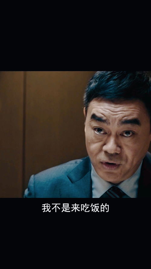 跋扈是啥意思，跋扈的拼音