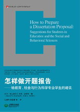 劳动教育课题研究开题报告，双减背景下作业设计课题研究开题报告