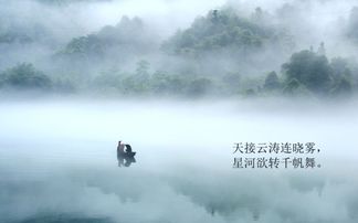 描写雾的诗句古诗，描写雾的诗句经典诗词