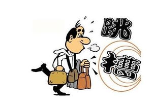 工作跳槽是什么意思，做梦跳槽是什么意思