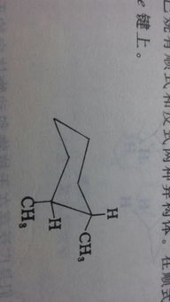 顺式和反式怎么判断，顺式和反式哪个沸点高