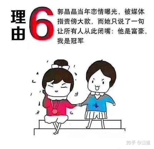 从早到晚的成语，从早到晚打一个数字