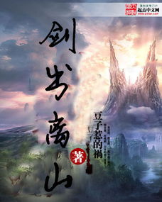 出离心是什么意思，出离透转