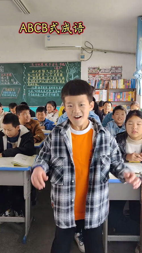 abcd式的词语含反义词，abcd式的词语100个