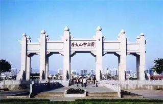 中山大学自学考试难不难考上?