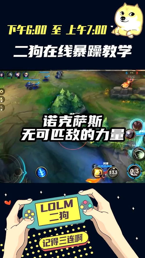 无可匹敌是什么意思，无可匹敌的力量是谁的台词