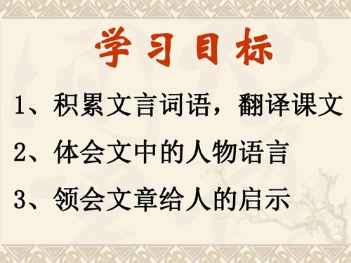 《孙权劝学》翻译及原文，孙权劝学翻译简短30字