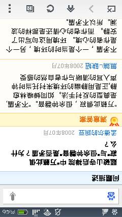 但余钟磬音的上一句的读音，送友人