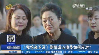 好戏在后头的意思，好戏在后头的图片