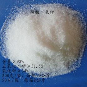 磷酸氢二钾化学式