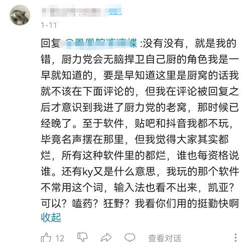 天经地义的意思是什么生肖，天经地义的意思是什么秒懂百科