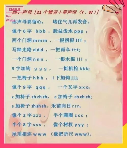 “罕”字是多音字吗?