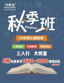 把式是什么意思???