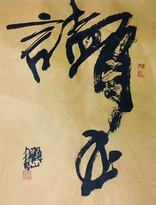 博采众长的意思