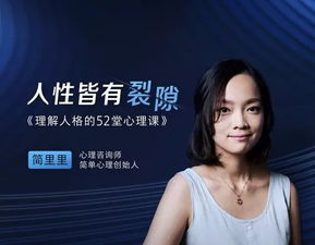 读书《你是一切的答案》