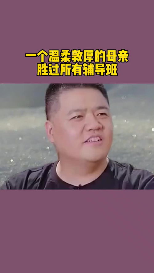温柔敦厚的动物是什么生肖，温柔敦厚是谁的主张