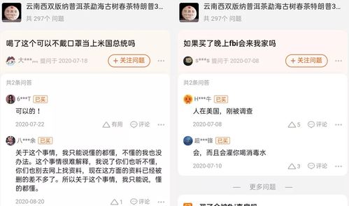 经典问答整人笑话