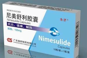 尼美舒利与布洛芬区别哪个好，尼美舒利与布洛芬区别与地塞米松哪个好