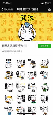 武汉话里面经常用的话有哪些?比如蛮勺。