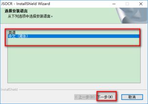 苹果orc是什么意思啊