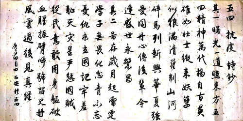 铁画银钩的意思，铁画银钩怎么释放