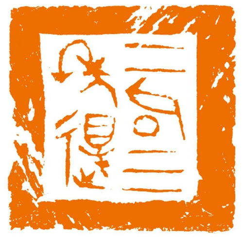 二句三年得一吟双泪流的两句诗是关于谁的故事?