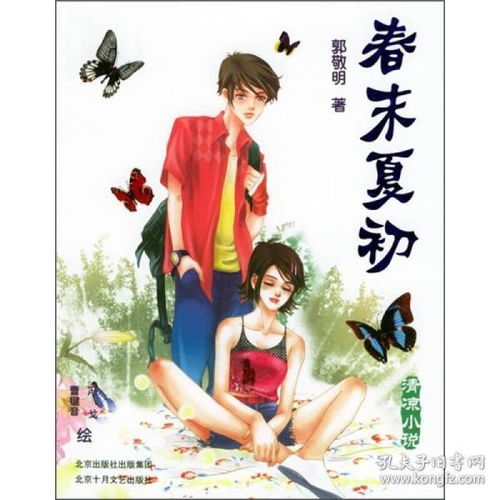 春末夏初是几月份，春末夏初的诗句