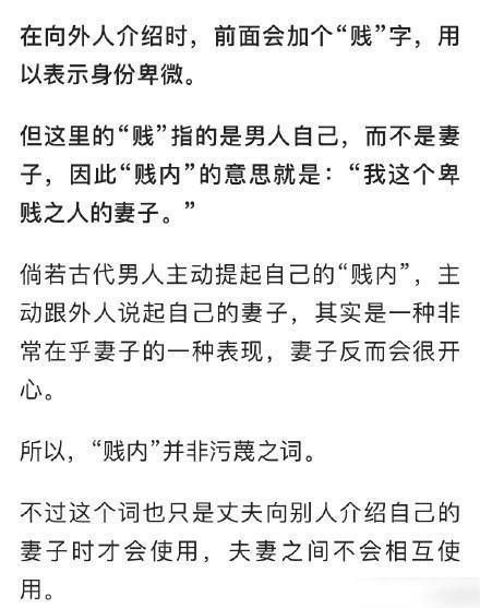 意马心猿什么意思打一生肖，意马心猿什么意思十二生肖