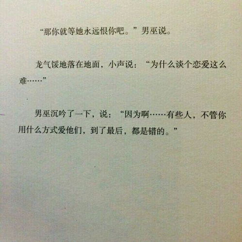 落落大方的造句是什么
