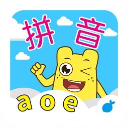 咕字的拼音