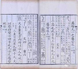 平凡的凡的偏旁是什么