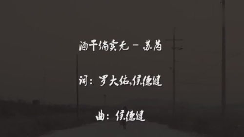 倘若的倘是什么意思是什么,倘若的意思解释