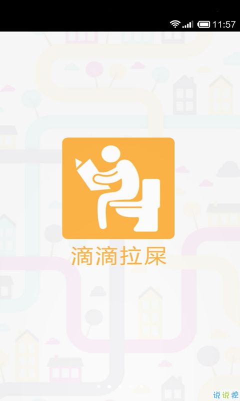 歇后语大全及答案