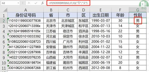 属猴的都有哪些年出生的,属牛的年龄表