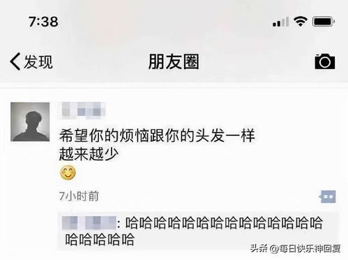 宝是什么意思网络用语，臭宝是什么意思