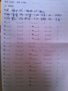 蛙的组词，挖的组词和拼音