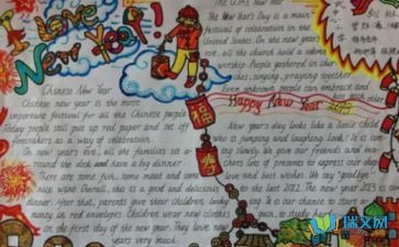 春节英语小报内容有哪些