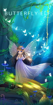 蝴蝶精灵图片，瓢虫雷迪蝴蝶精灵