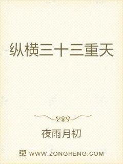 三十三重天住的都是谁，三十三重天外天