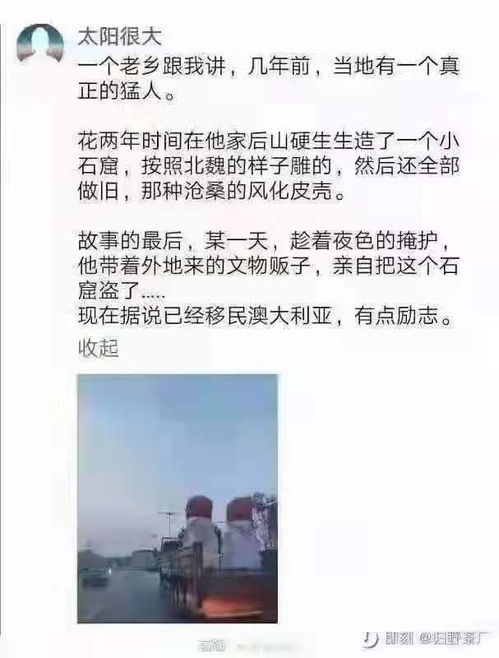 杜甫能动图片，杜甫能动的完整段子