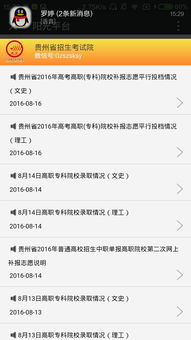 补录是什么意思分数降低还是上升，公务员补录是什么意思