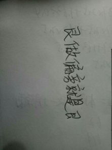 然的偏旁是什么